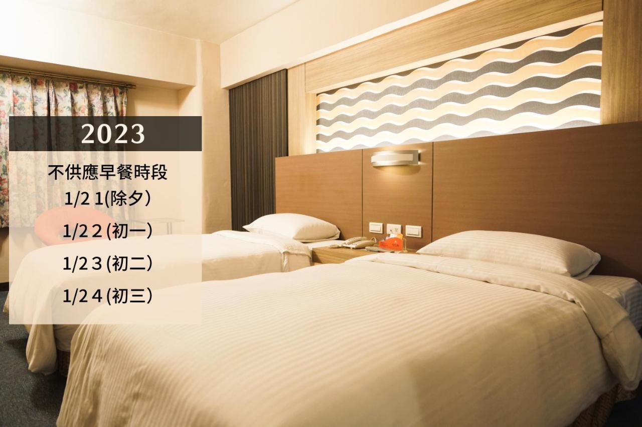 Ying Dai Hotel 타이난 외부 사진